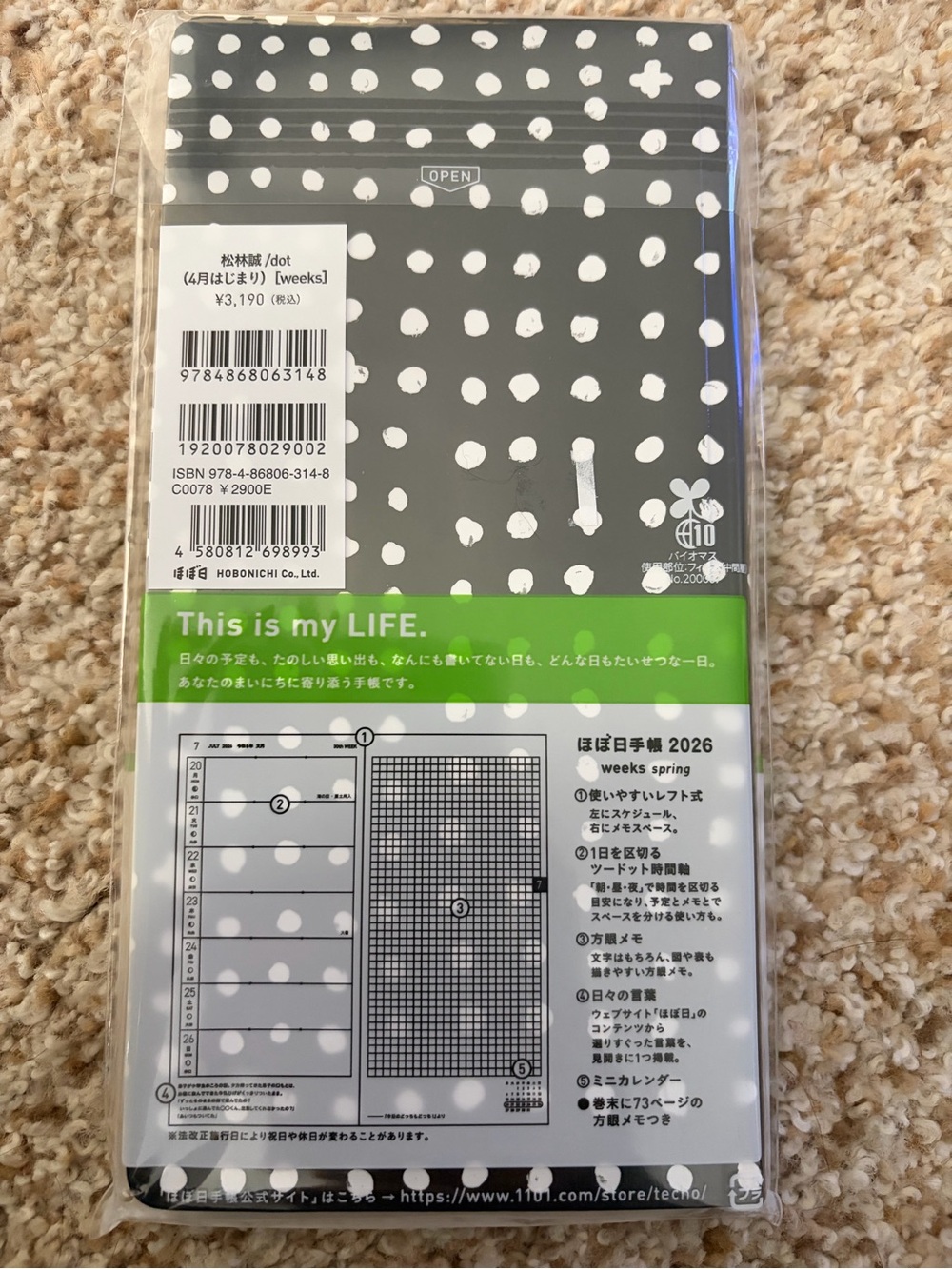 New official Hobonichi 2026 Weeks spring/april start JPN - Black & White Spring - Picture 2 of 2